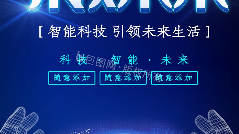 PCBA加工行业规范定制：揭秘标准背后的秘密