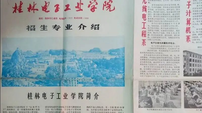 电阻采购，如何挑选可靠品牌？**